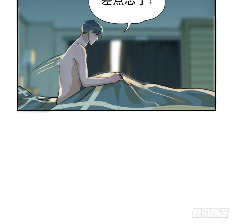铁钉下的乌鸦 第35页
