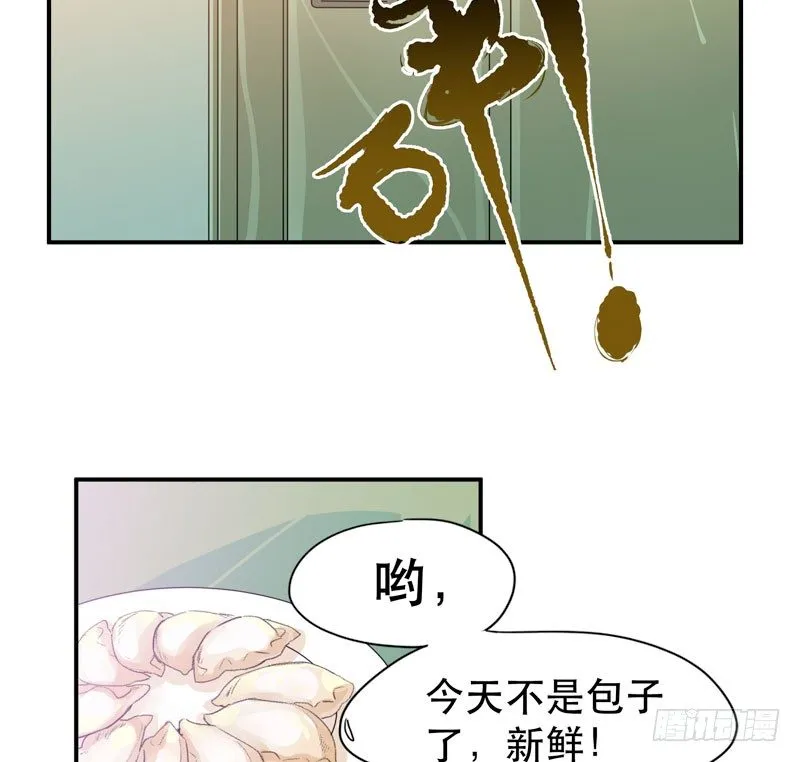 铁钉下的乌鸦 第38页