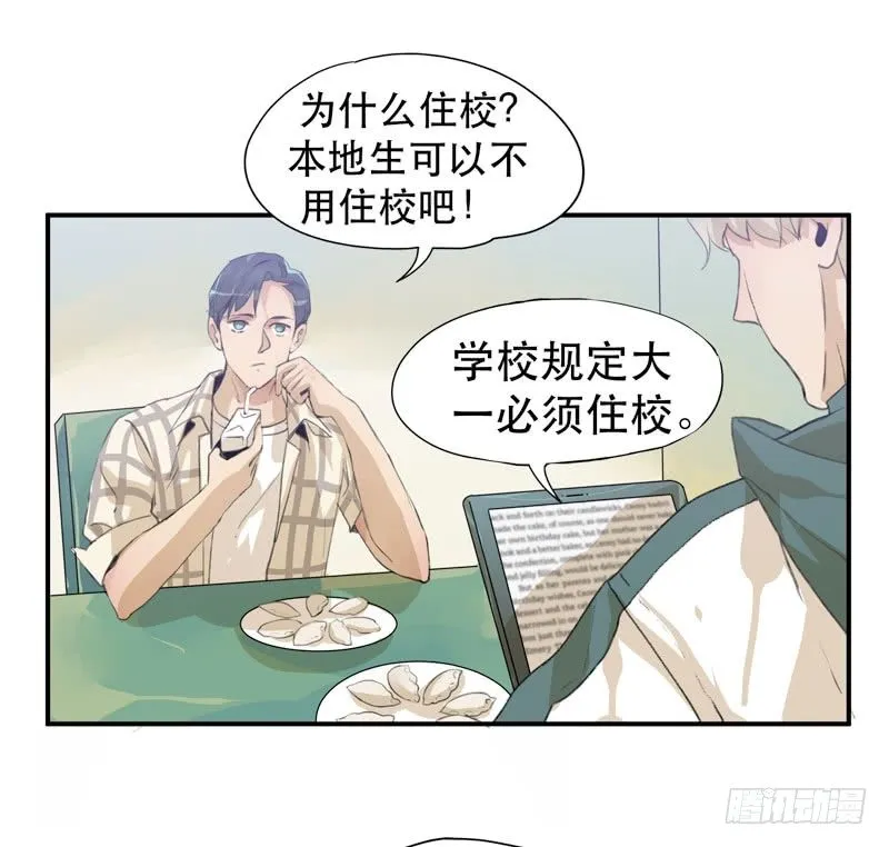 铁钉下的乌鸦 第42页