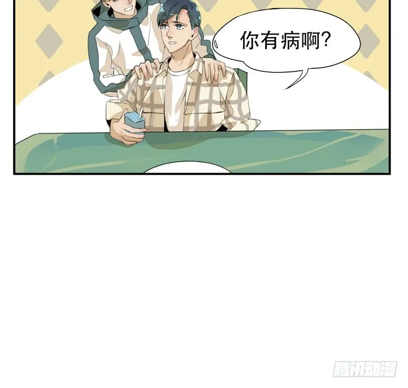 铁钉下的乌鸦 第45页
