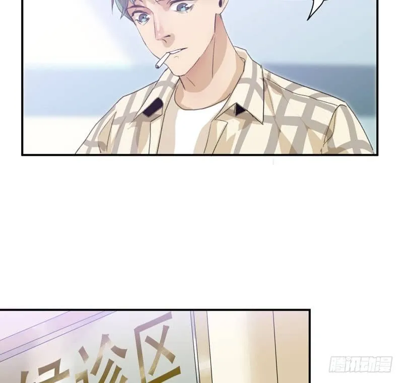 铁钉下的乌鸦 第49页