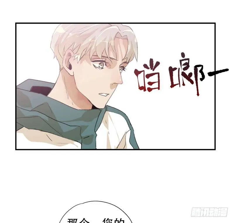 铁钉下的乌鸦 第51页