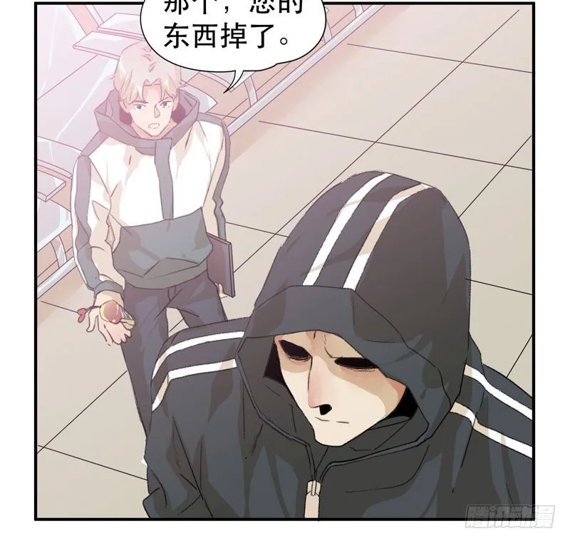 铁钉下的乌鸦 第52页