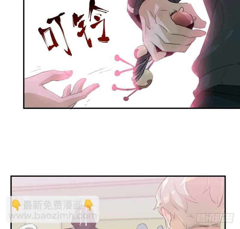 铁钉下的乌鸦 第55页