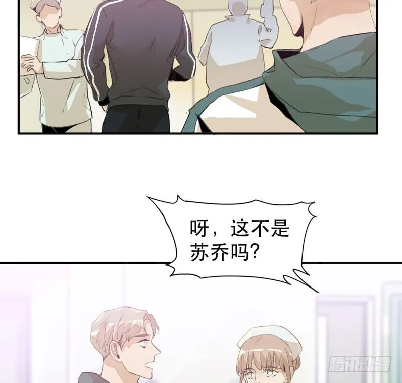 铁钉下的乌鸦 第56页