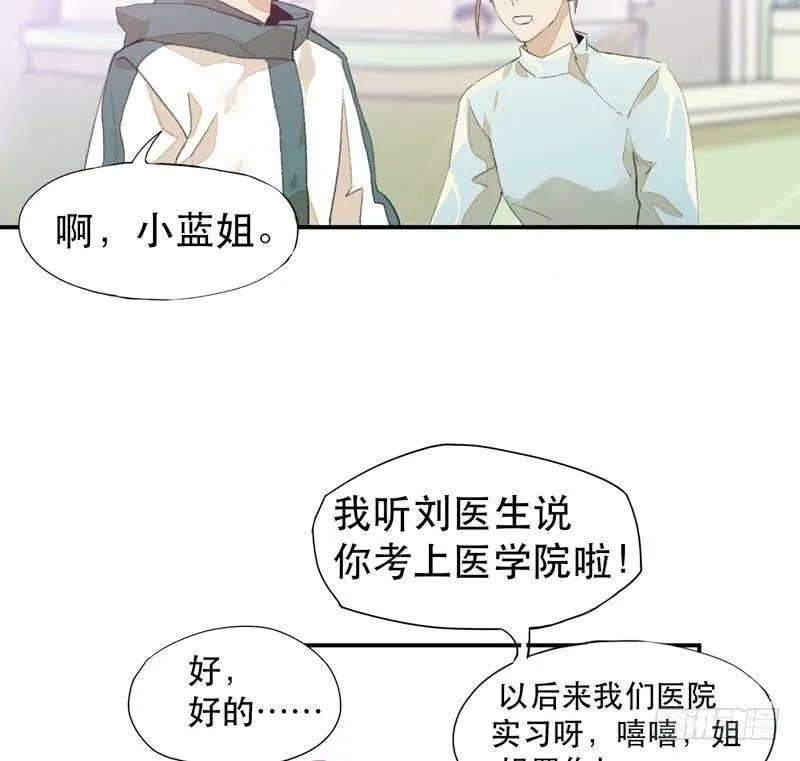 铁钉下的乌鸦 第57页