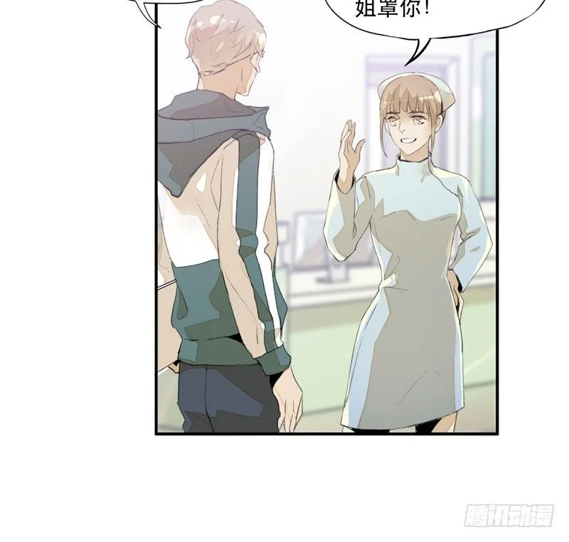 铁钉下的乌鸦 第58页