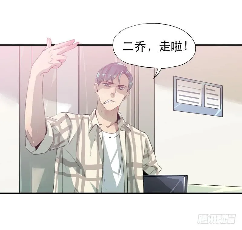 铁钉下的乌鸦 第59页