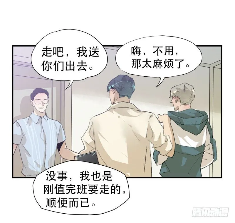 铁钉下的乌鸦 第60页