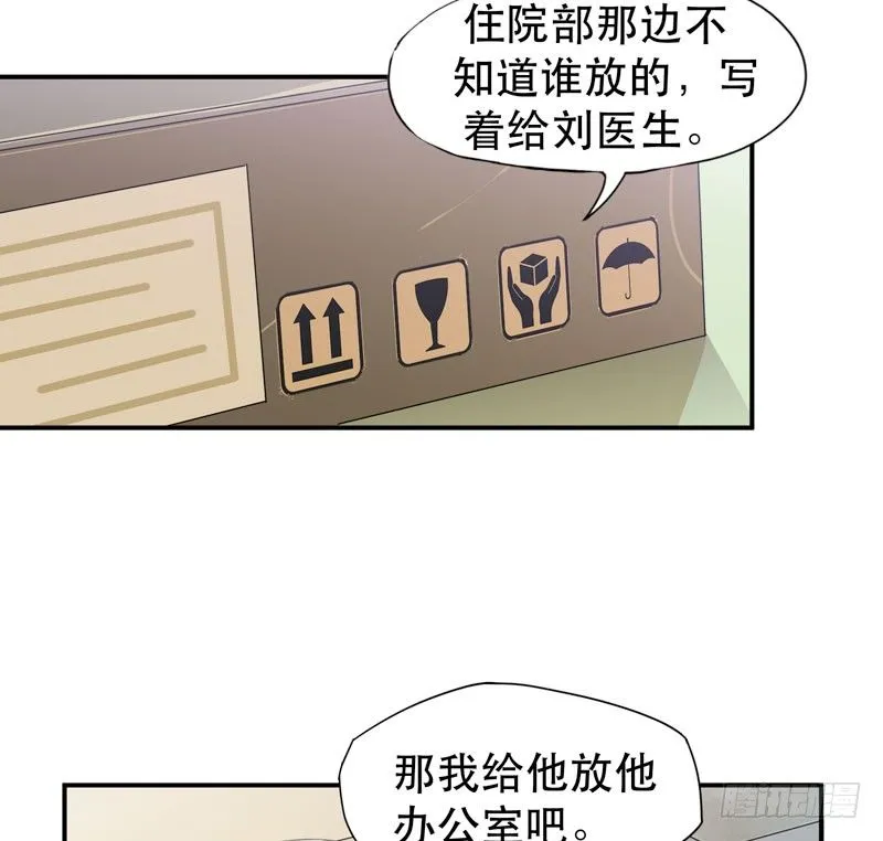 铁钉下的乌鸦 第62页