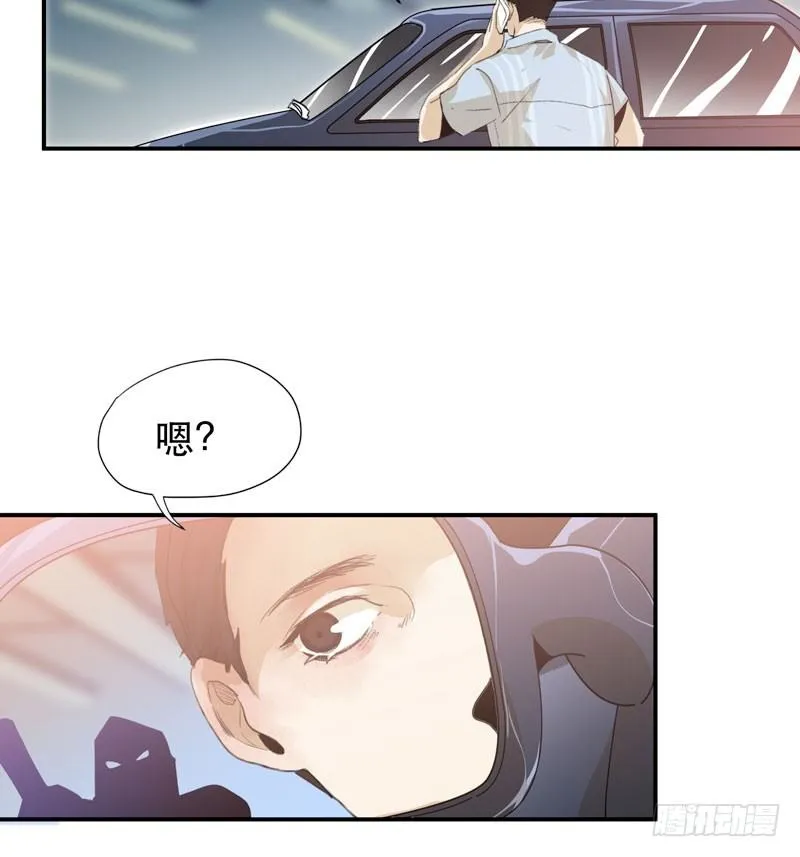 铁钉下的乌鸦 第70页