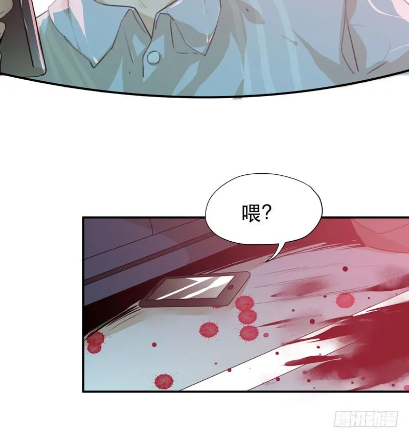 铁钉下的乌鸦 第72页