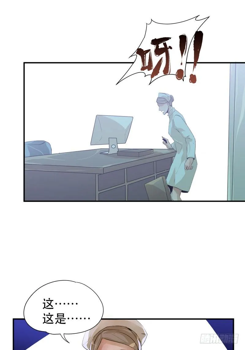 铁钉下的乌鸦 第73页