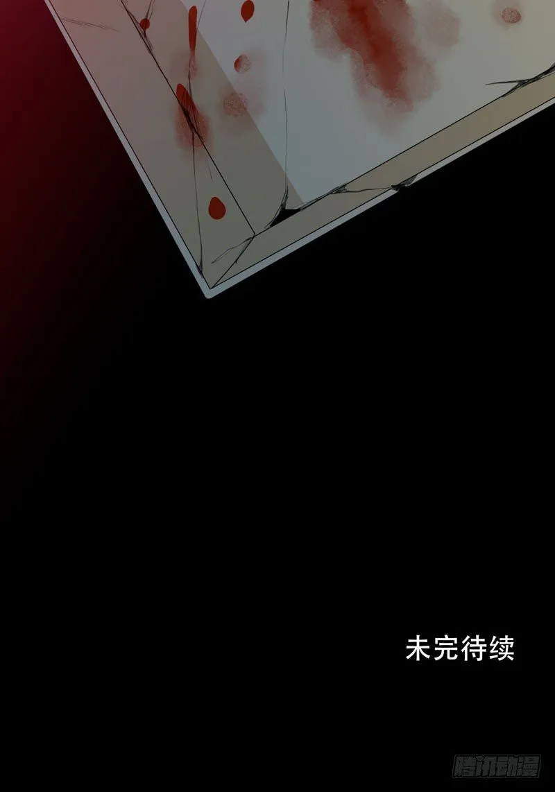 铁钉下的乌鸦 第76页