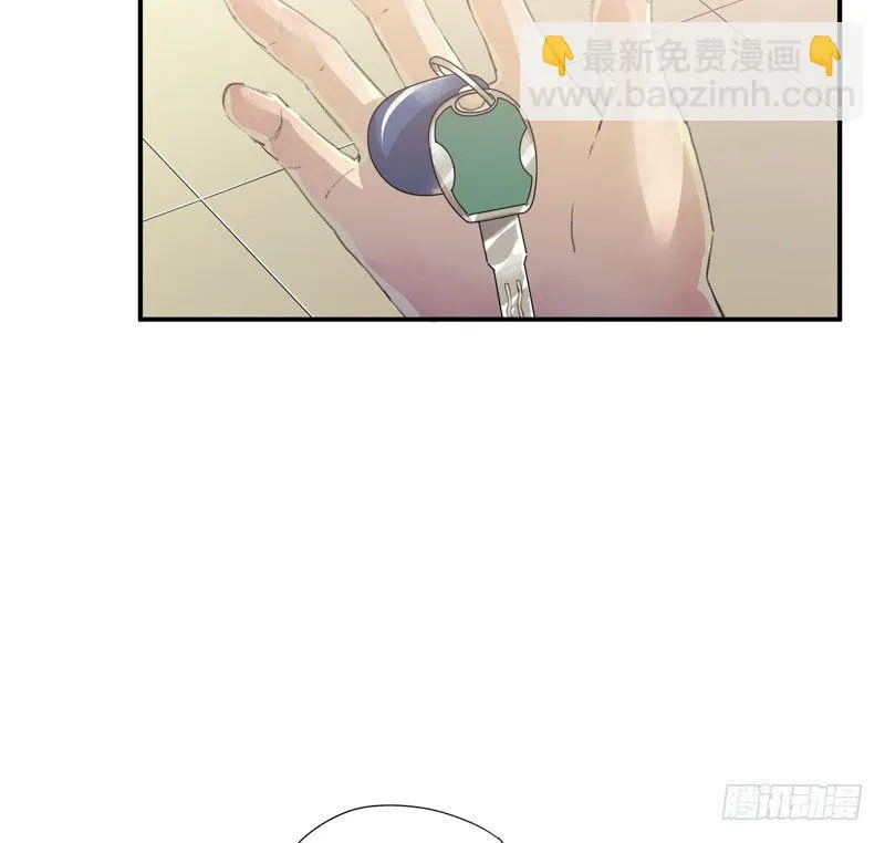 隔阂，我是谁？ 第30页