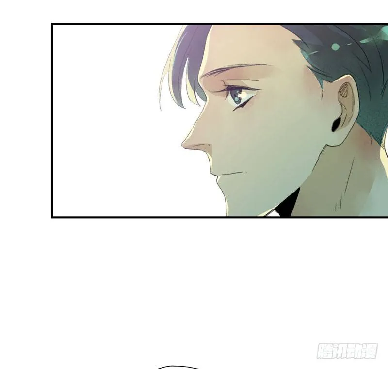 隔阂，我是谁？ 第32页