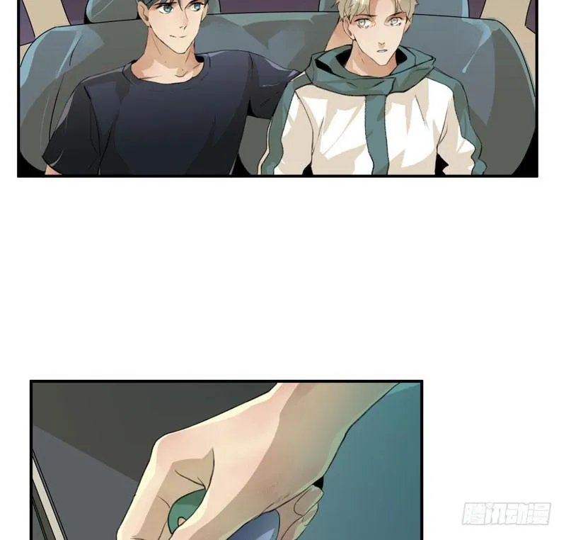 隔阂，我是谁？ 第37页