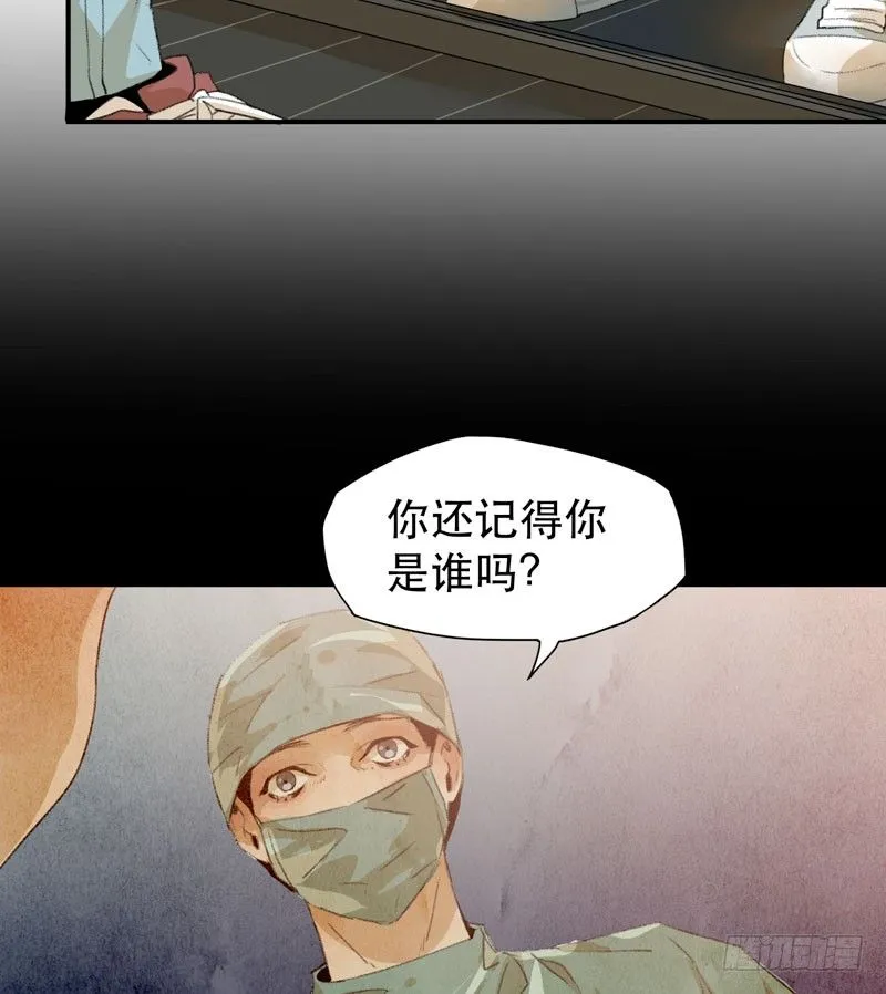 记住，我和你是一边的 第12页