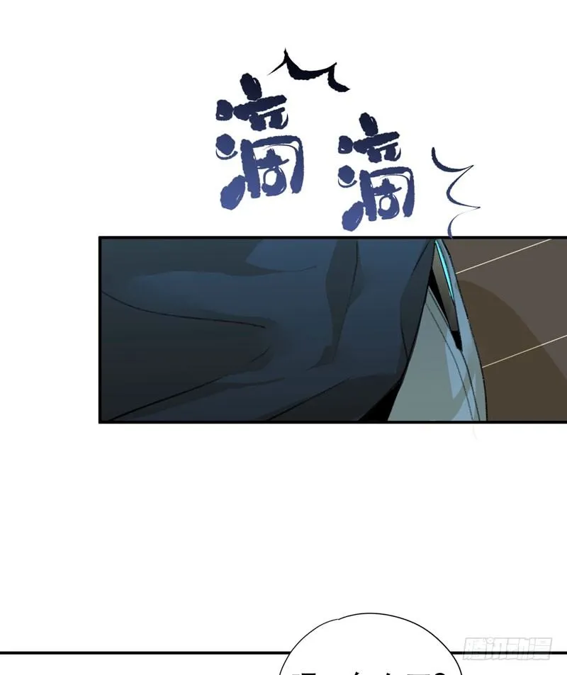 记住，我和你是一边的 第17页