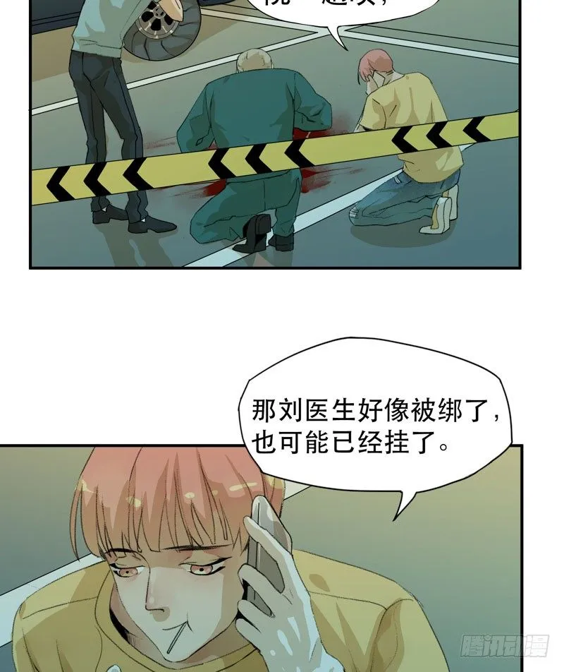 记住，我和你是一边的 第19页