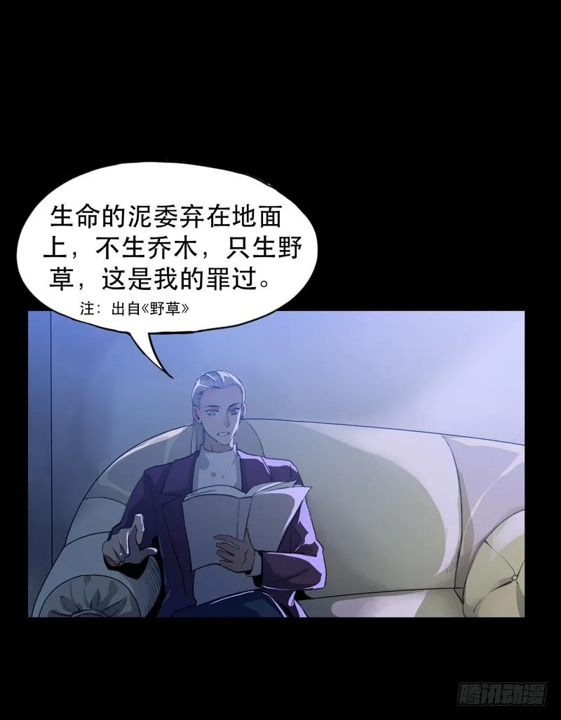 记住，我和你是一边的 第26页