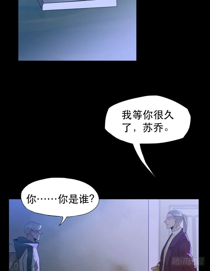 记住，我和你是一边的 第28页