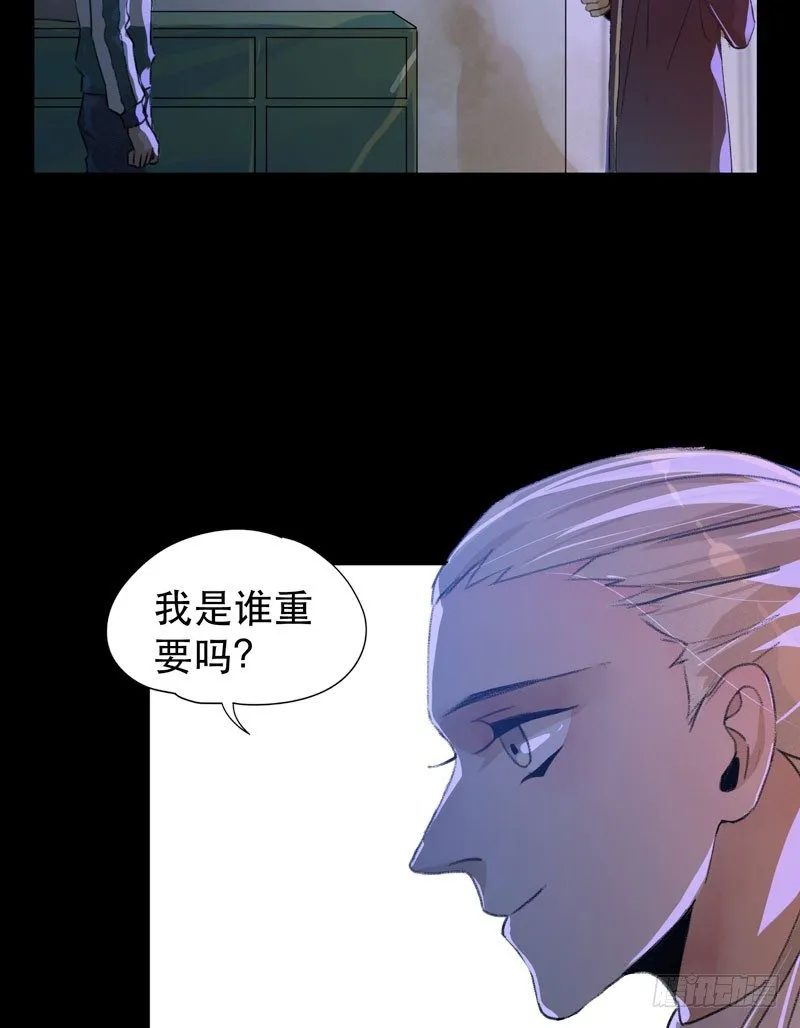 记住，我和你是一边的 第29页