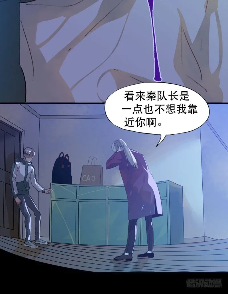 记住，我和你是一边的 第33页