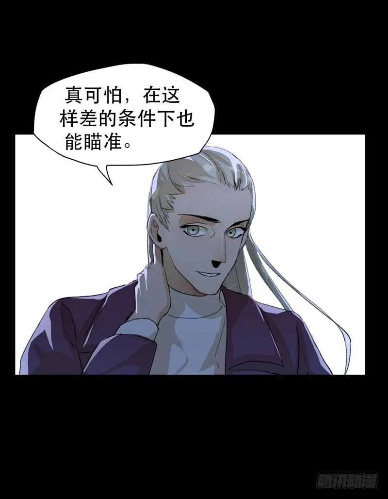 记住，我和你是一边的 第34页