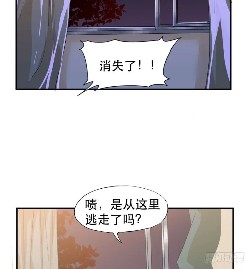 记住，我和你是一边的 第42页