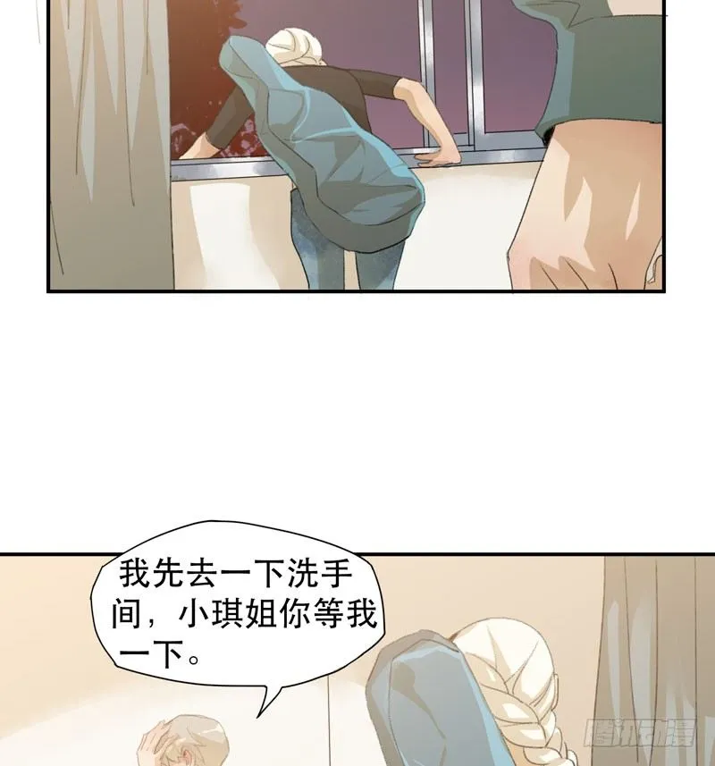 记住，我和你是一边的 第43页