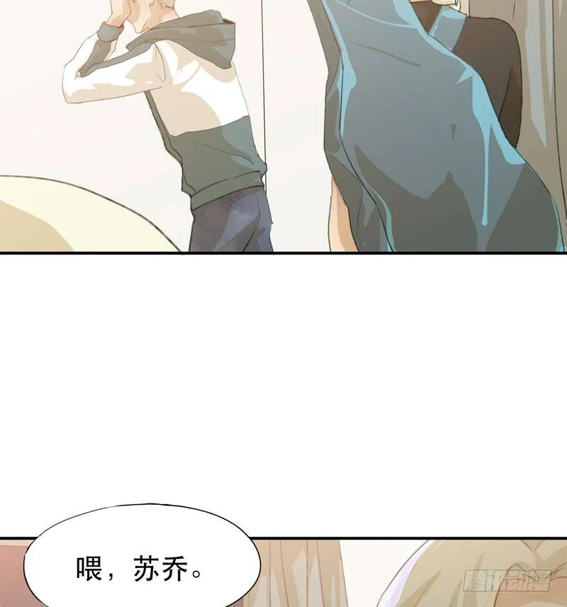 记住，我和你是一边的 第44页