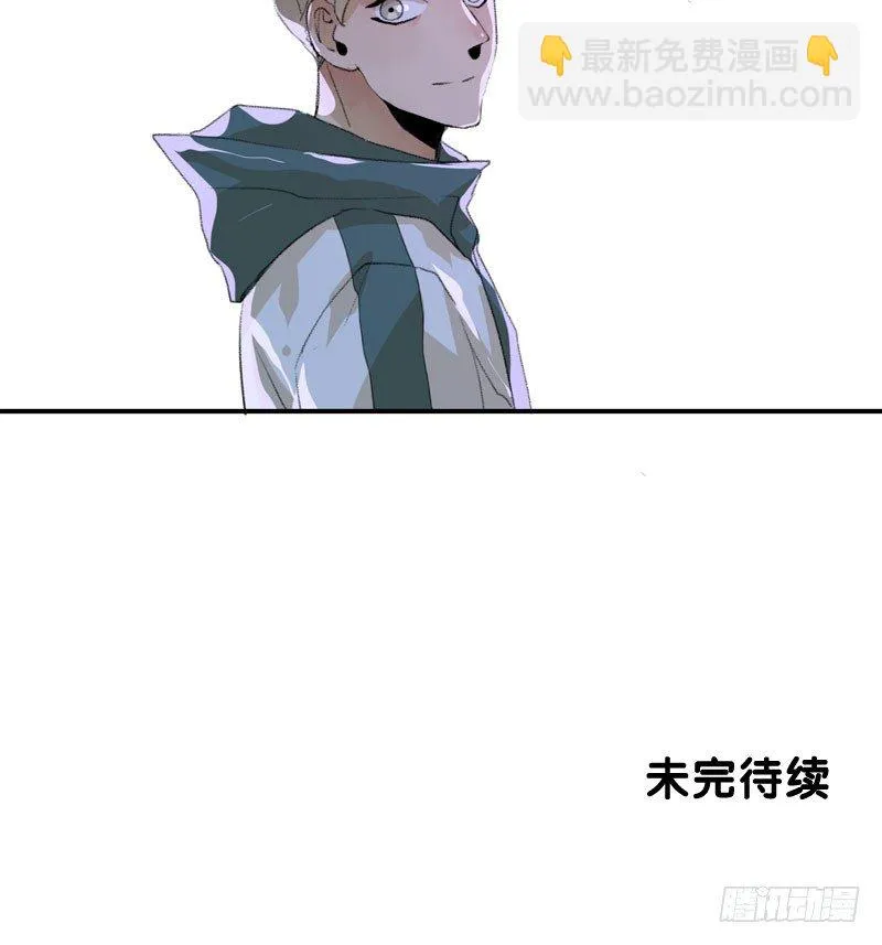 记住，我和你是一边的 第47页