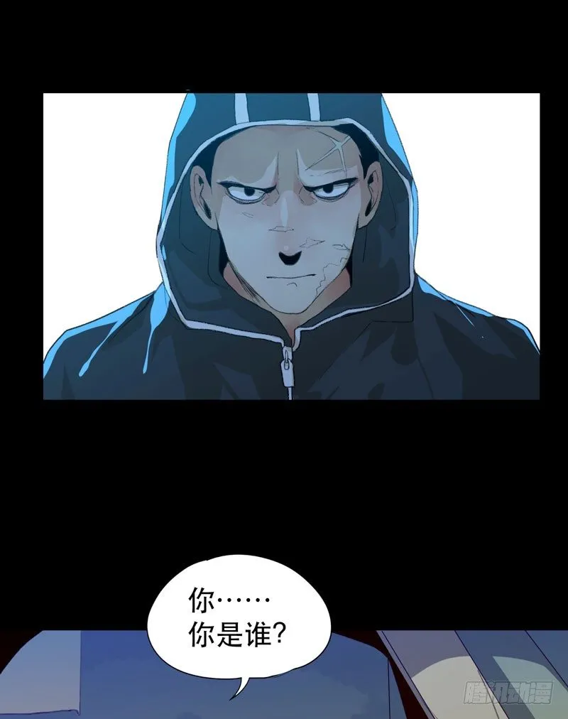 令人垂涎的禁果 第46页