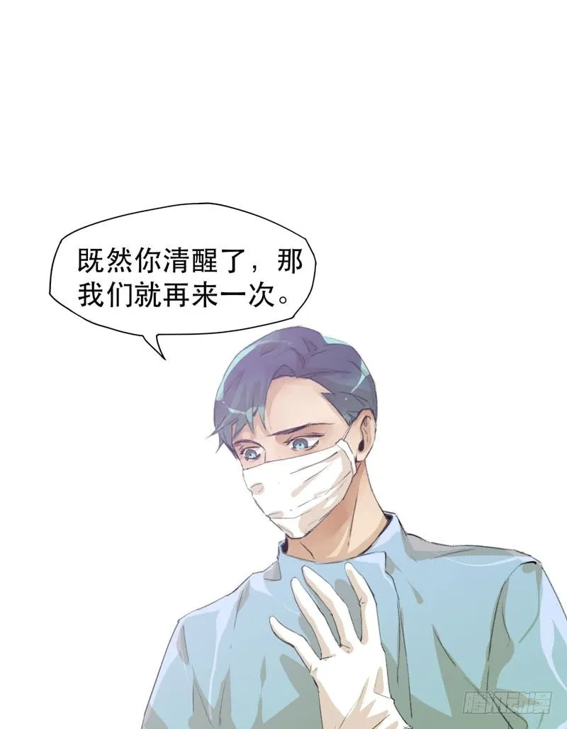 我不要你这么辛苦 第3页