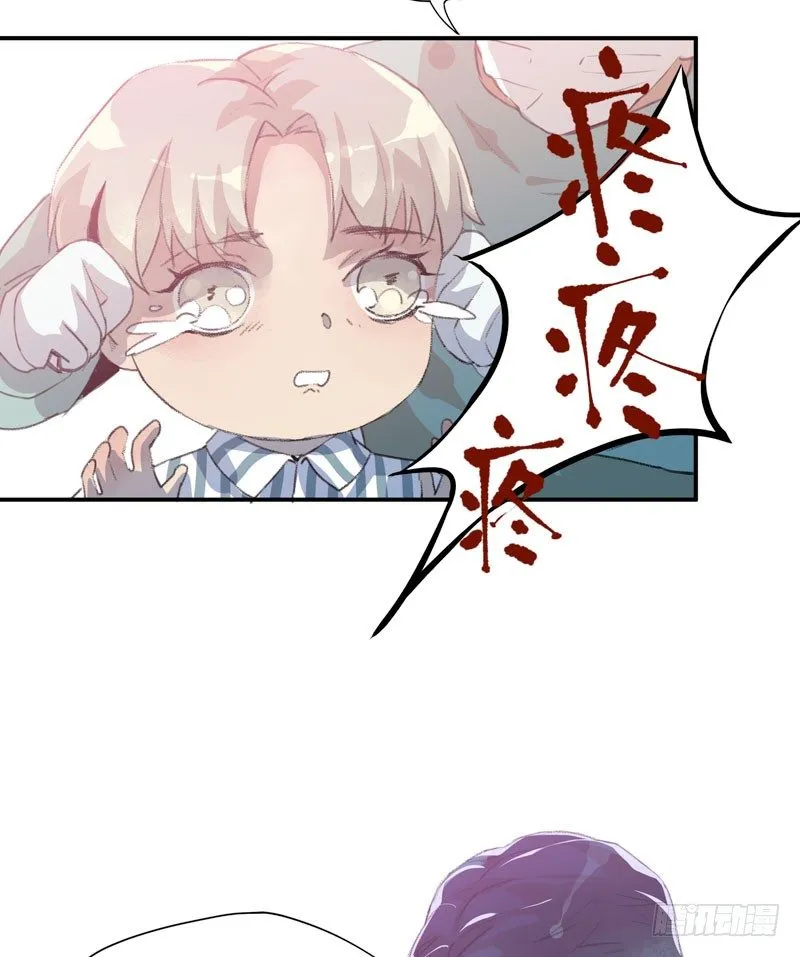 我不要你这么辛苦 第9页