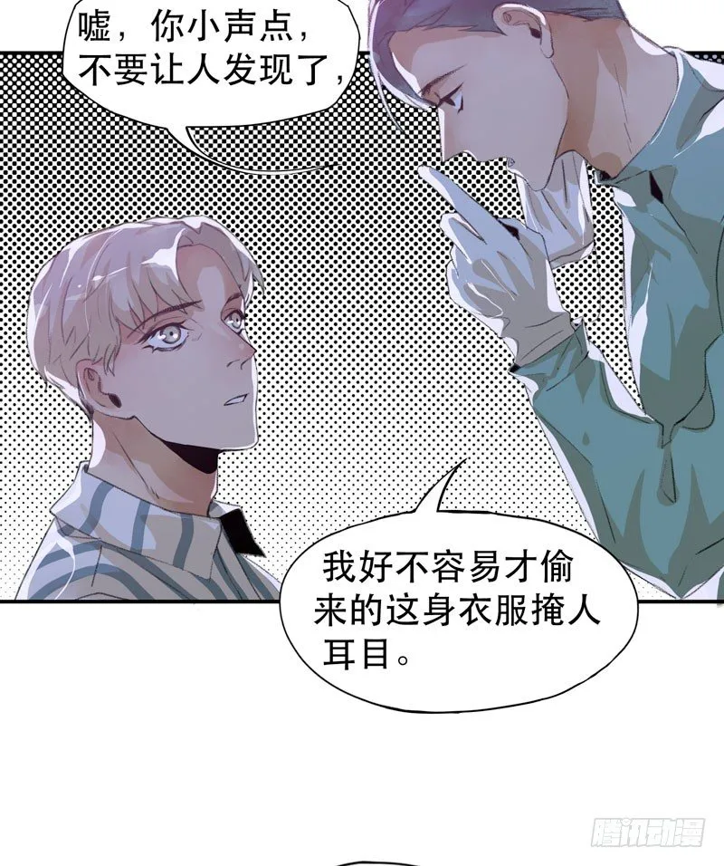 我不要你这么辛苦 第10页