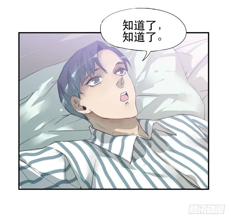 我不要你这么辛苦 第17页