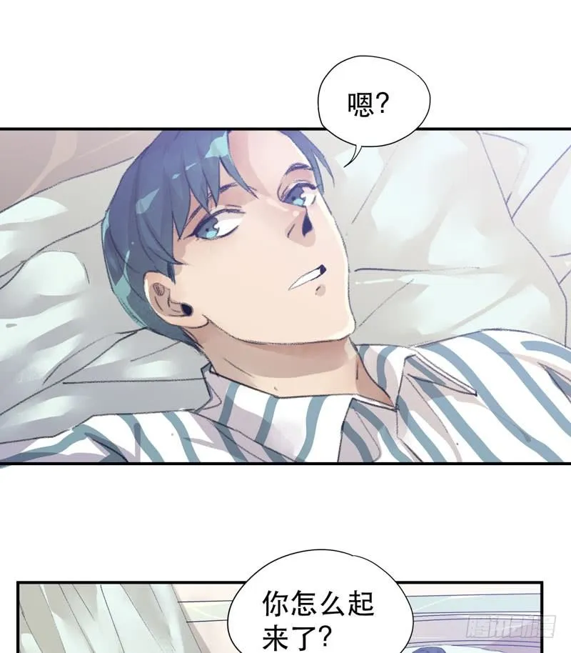 我不要你这么辛苦 第18页