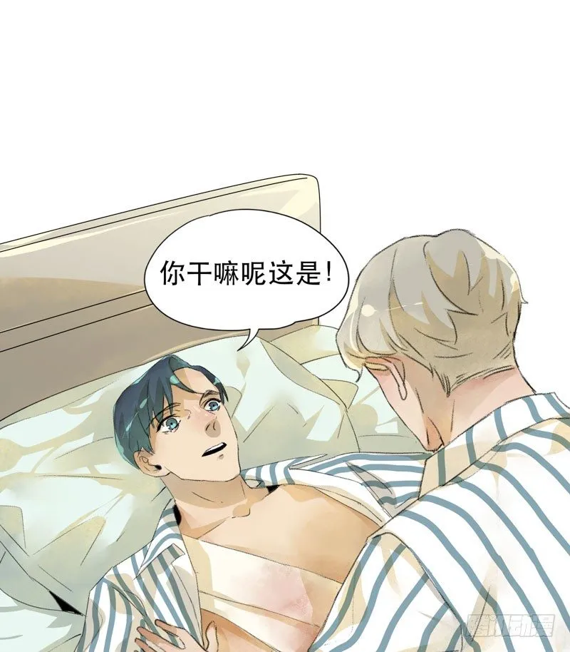 我不要你这么辛苦 第23页
