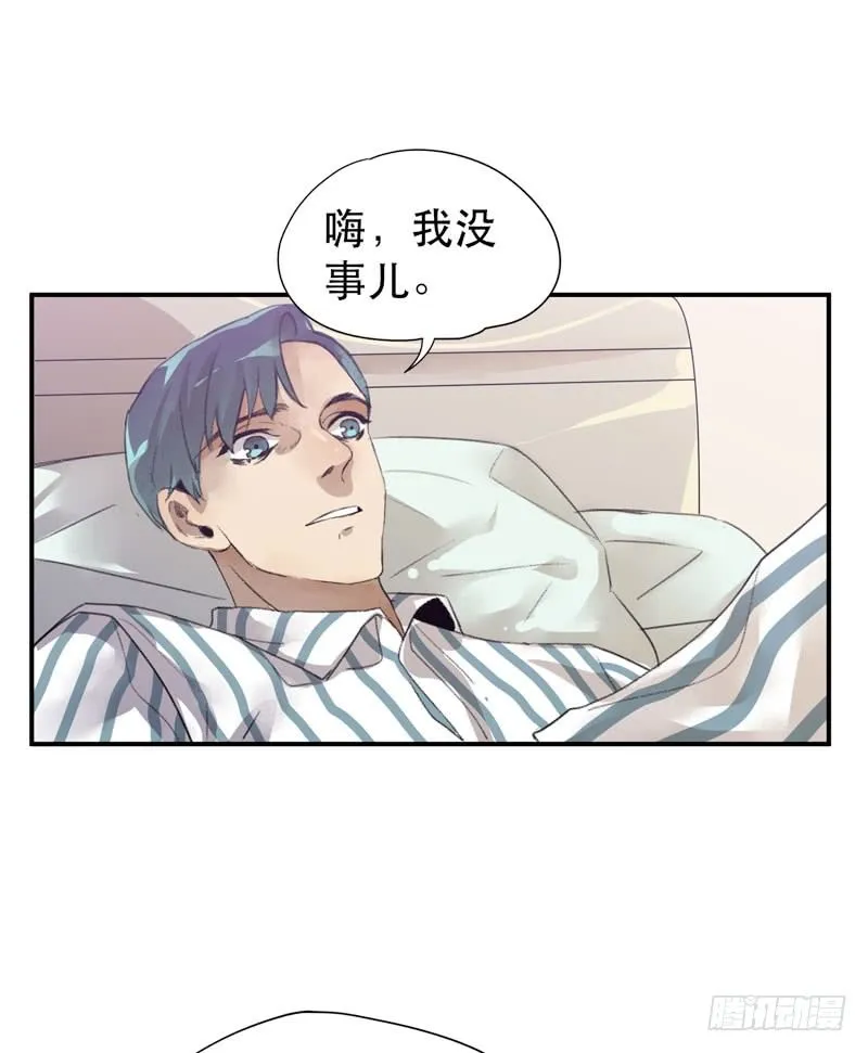 我不要你这么辛苦 第28页