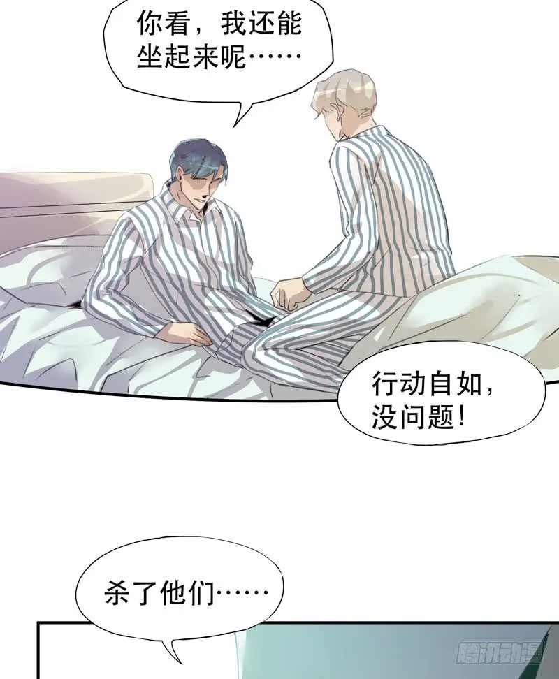 我不要你这么辛苦 第29页