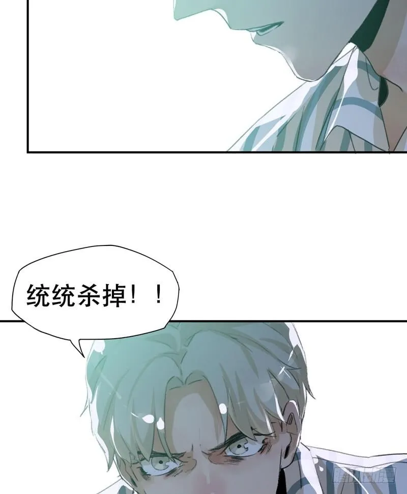 我不要你这么辛苦 第30页
