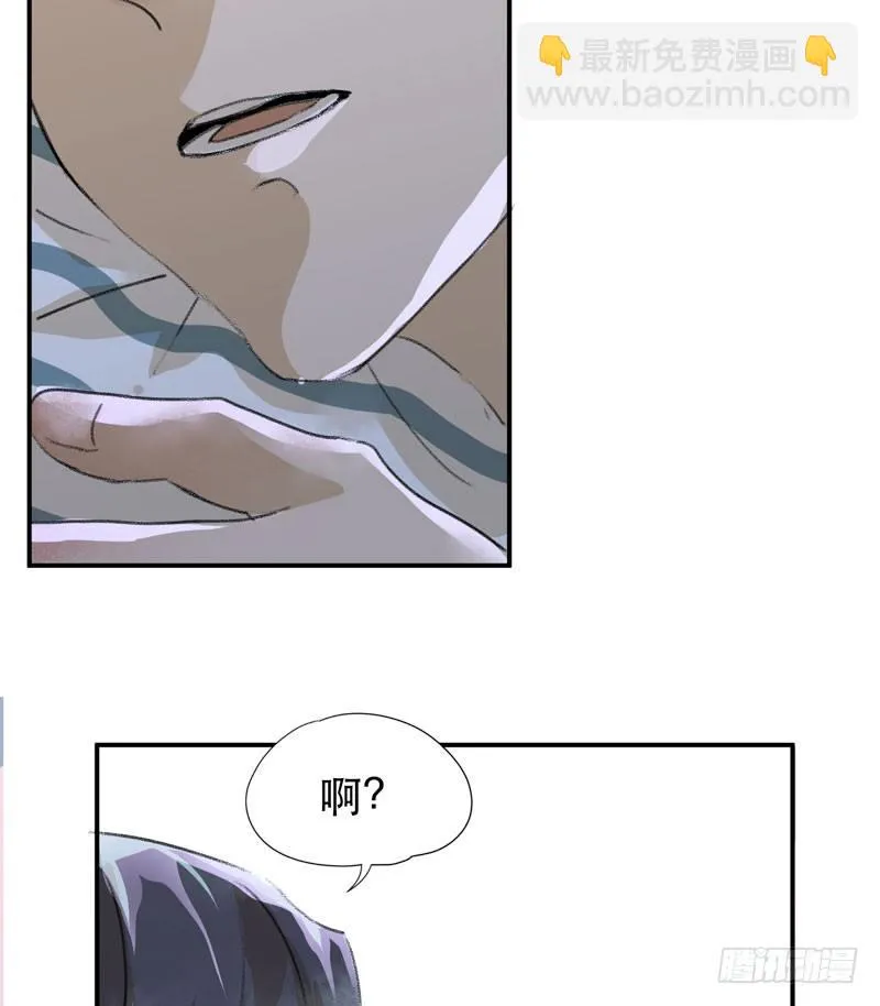我不要你这么辛苦 第35页