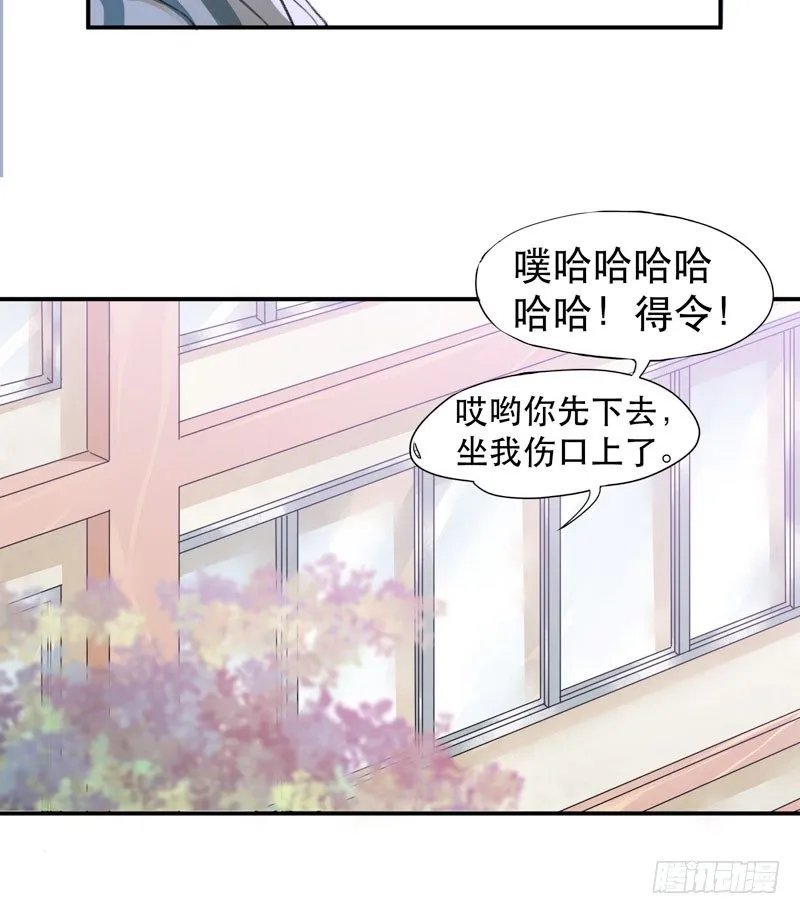 我不要你这么辛苦 第37页
