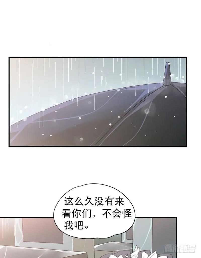 我不要你这么辛苦 第38页