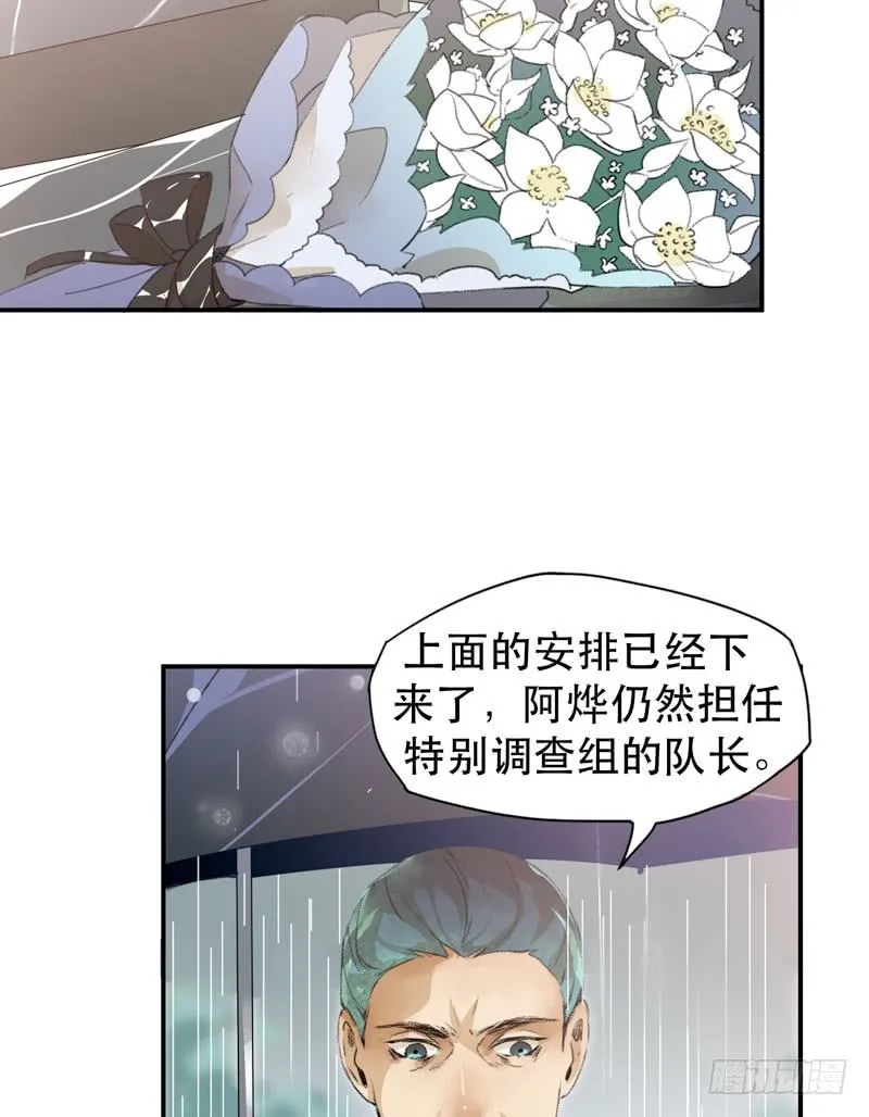 我不要你这么辛苦 第39页
