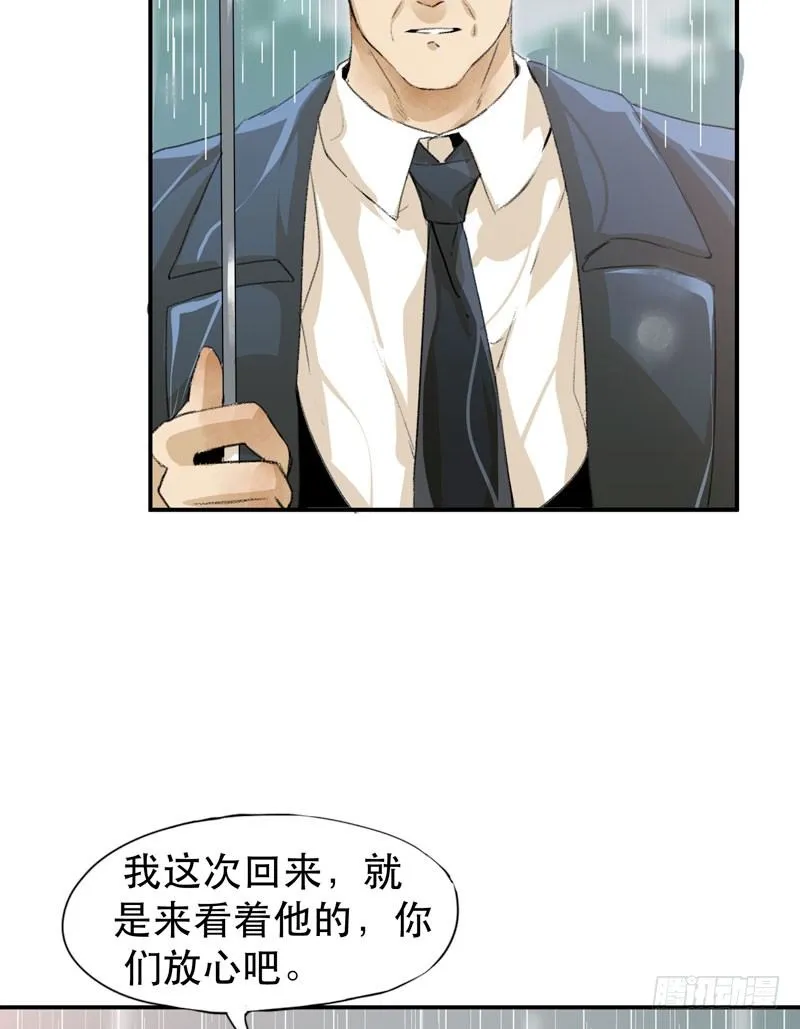 我不要你这么辛苦 第40页