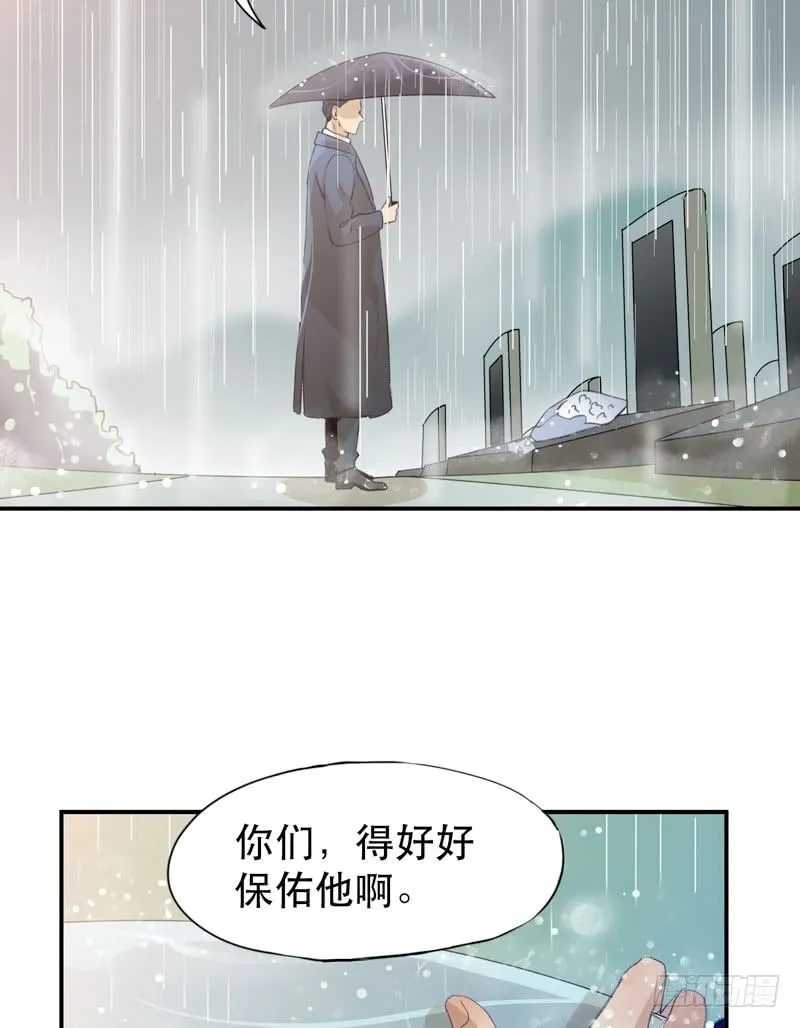 我不要你这么辛苦 第41页
