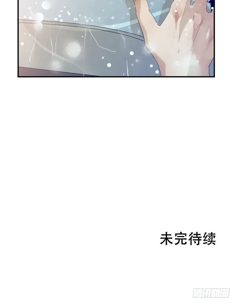 我不要你这么辛苦 第42页